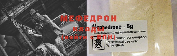 MESCALINE Беломорск